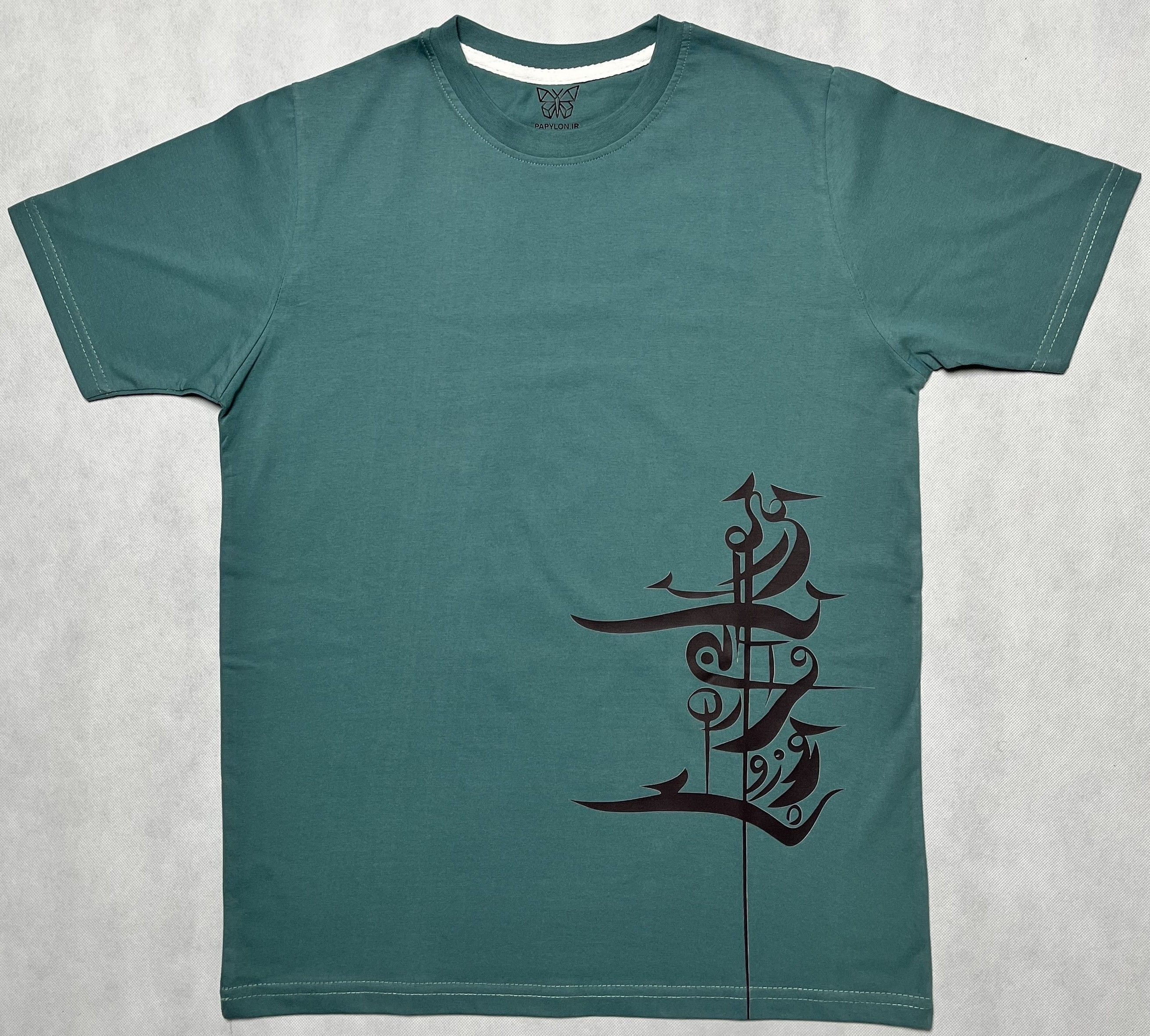 در هوایت رها