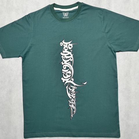 جان و جهان