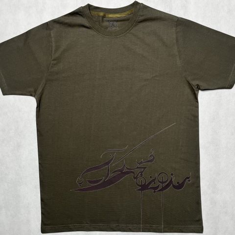 بزم محبت