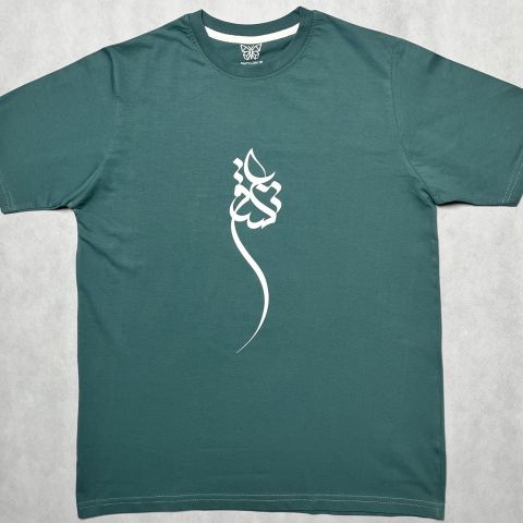 عشق گیتی