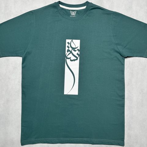 عشق گیتی