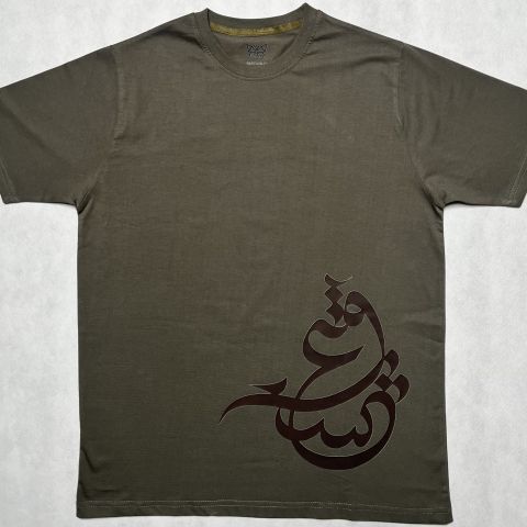 عشق گیتی