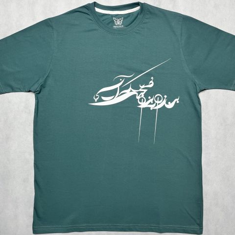 بزم محبت