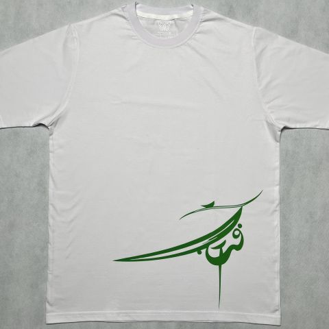 آفتاب