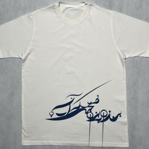 بزم محبت