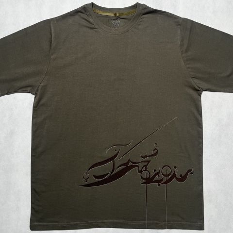 بزم محبت
