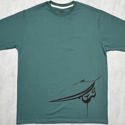 آفتاب