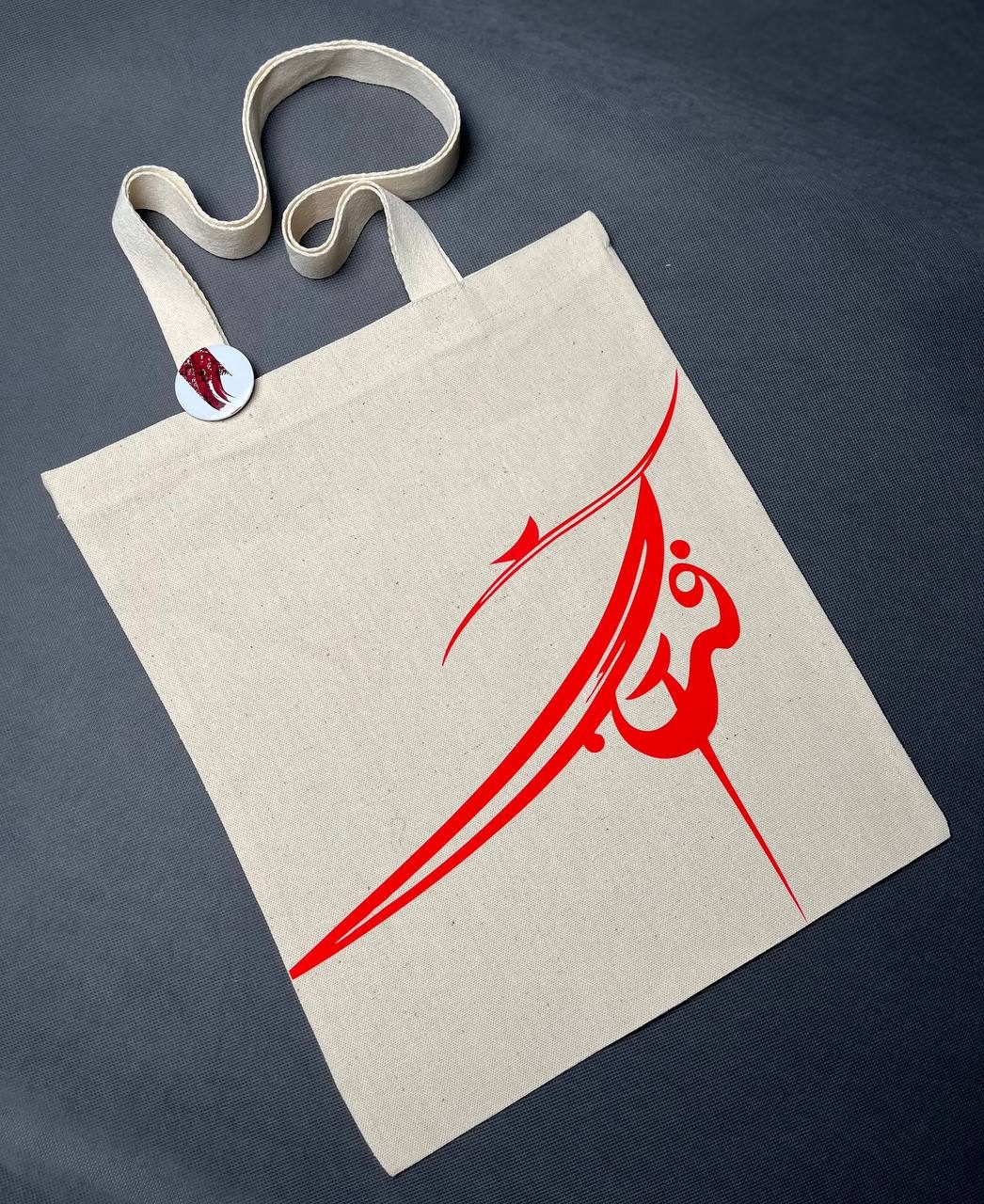 آفتاب