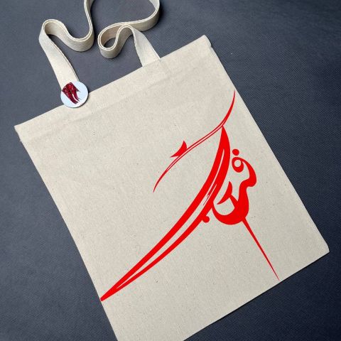آفتاب