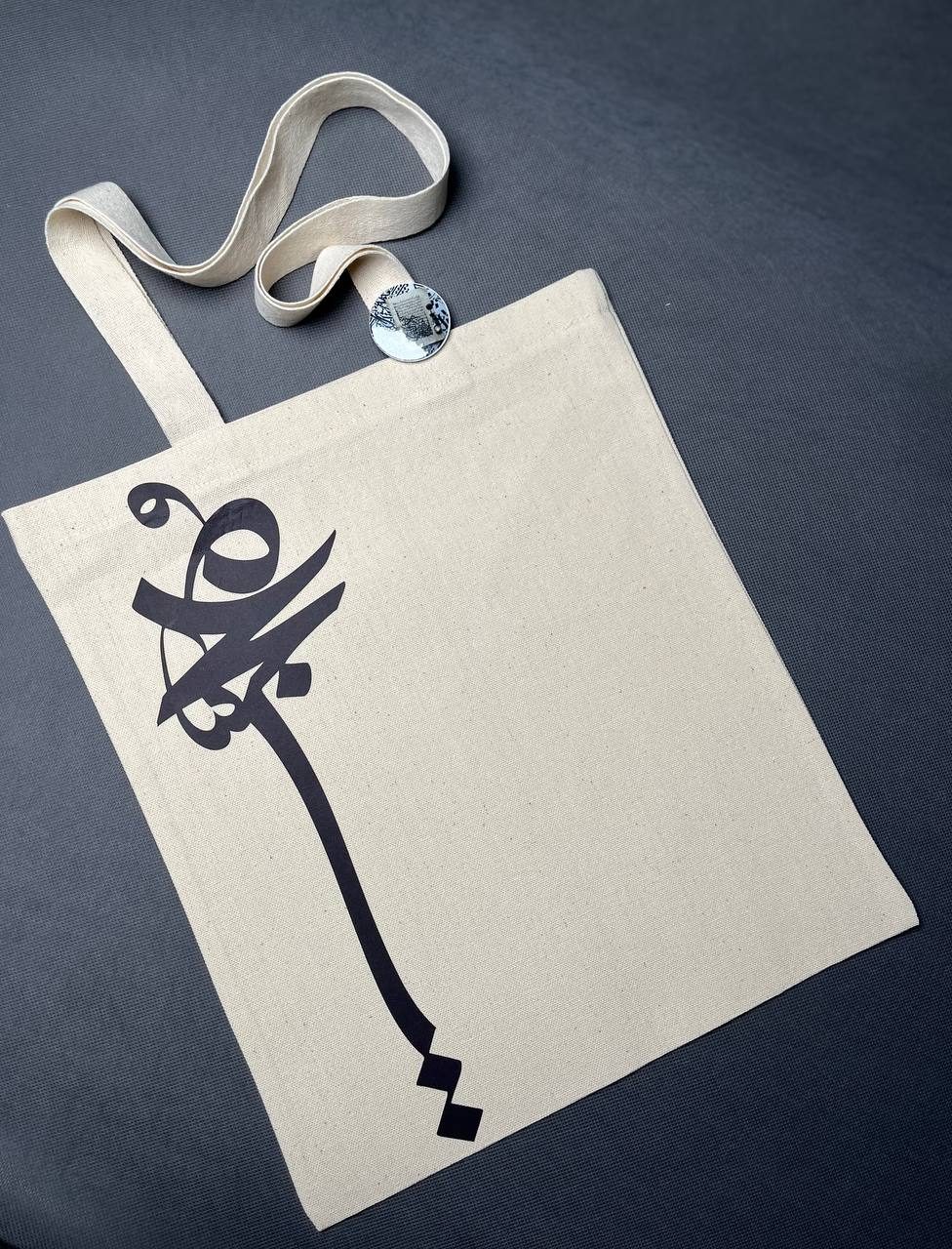 محبت