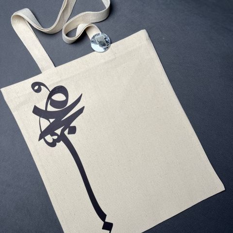 محبت