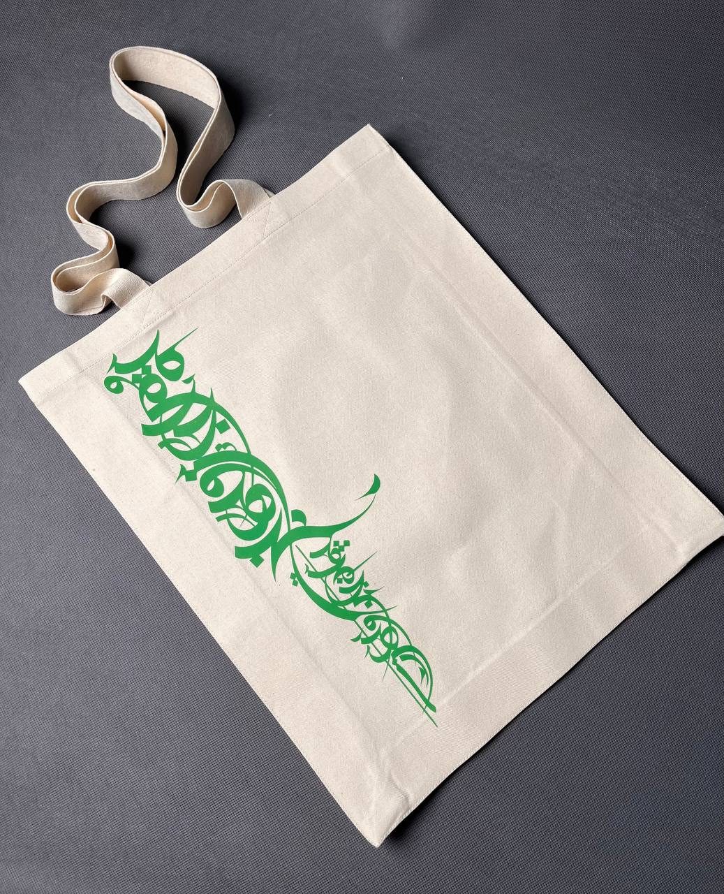 جان جهان