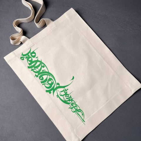 جان جهان
