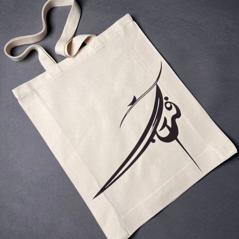 آفتاب