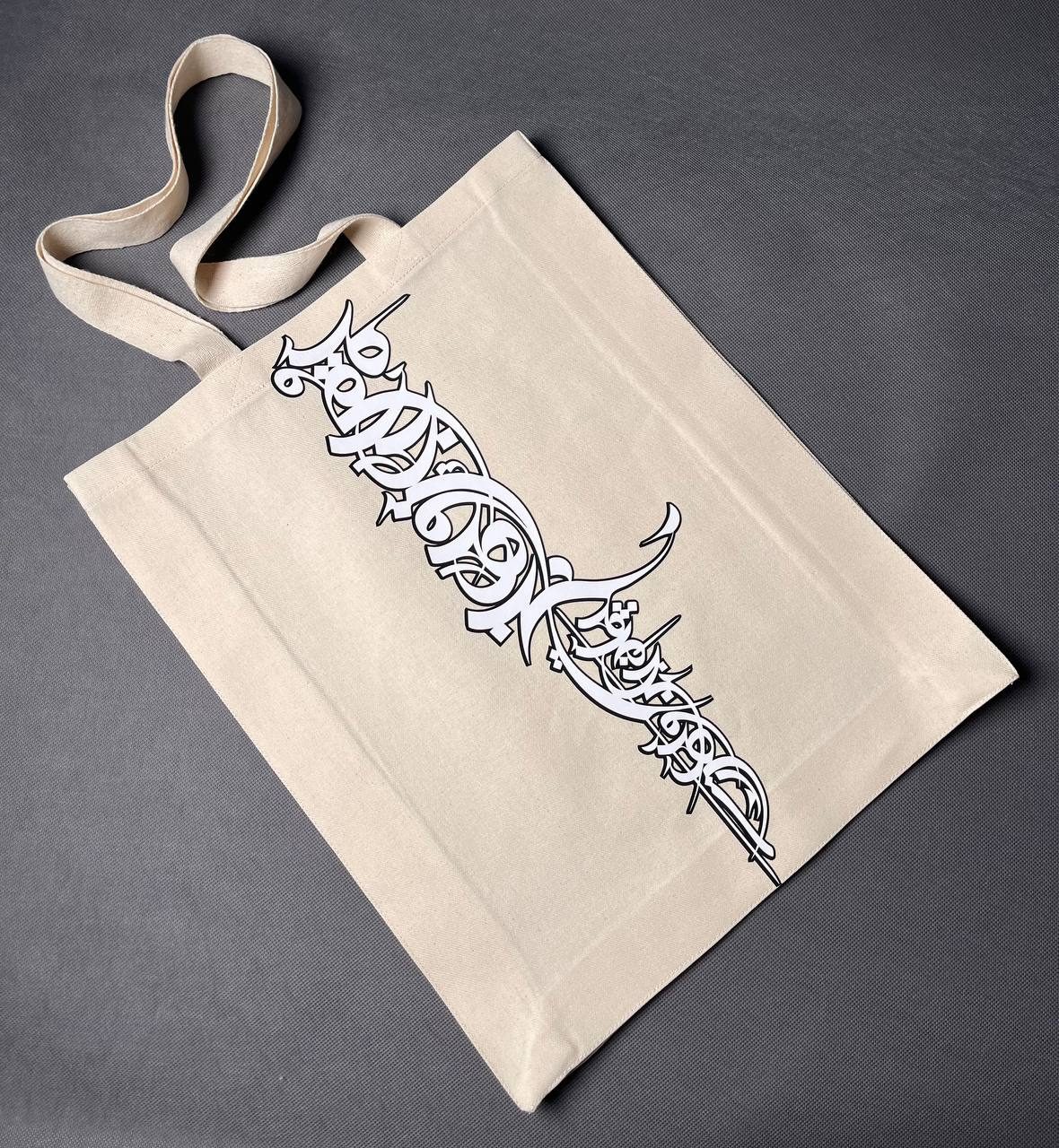 جان جهان