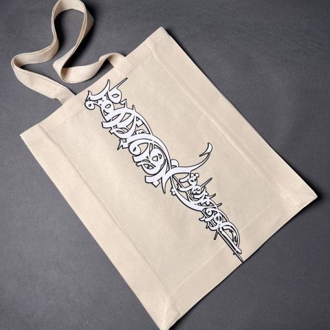 جان جهان